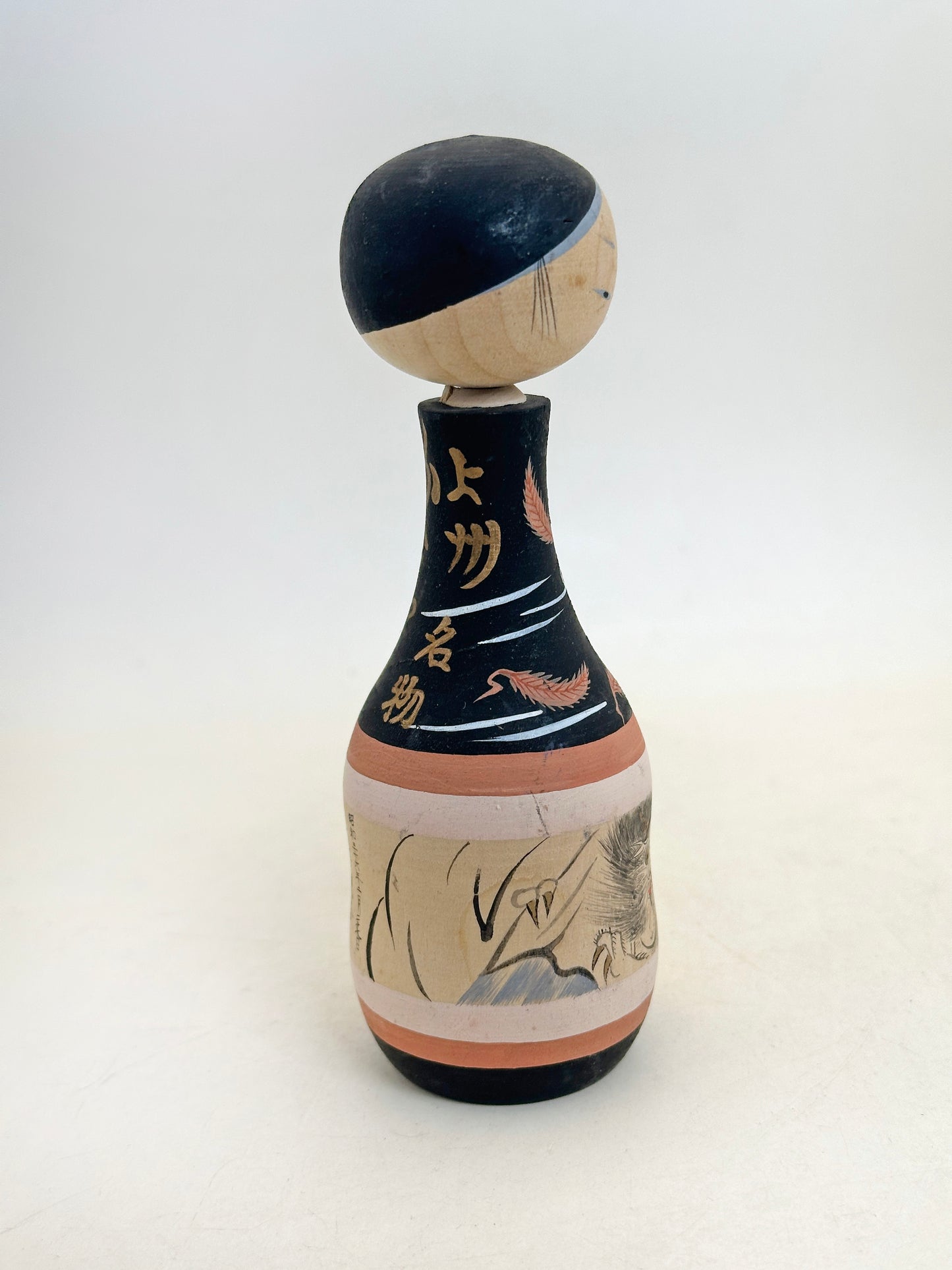 K10224 - Kokeshi Sosaku par Roshū 露秋