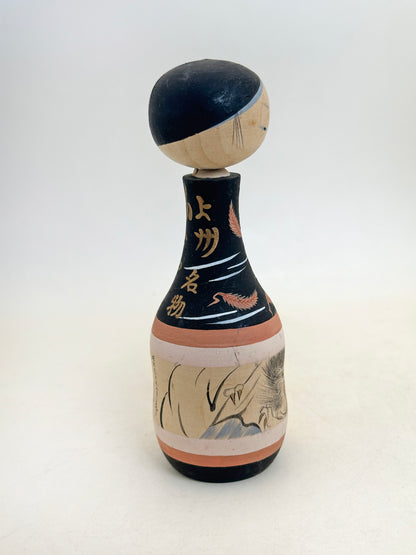 K10224 - Kokeshi Sosaku par Roshū 露秋
