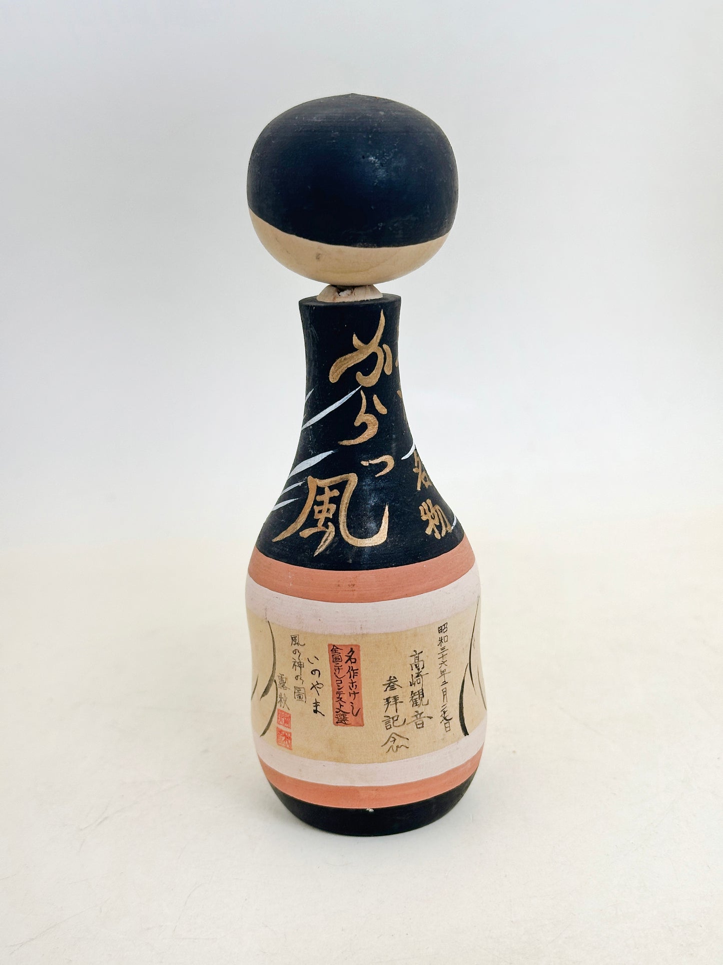 K10224 - Kokeshi Sosaku par Roshū 露秋