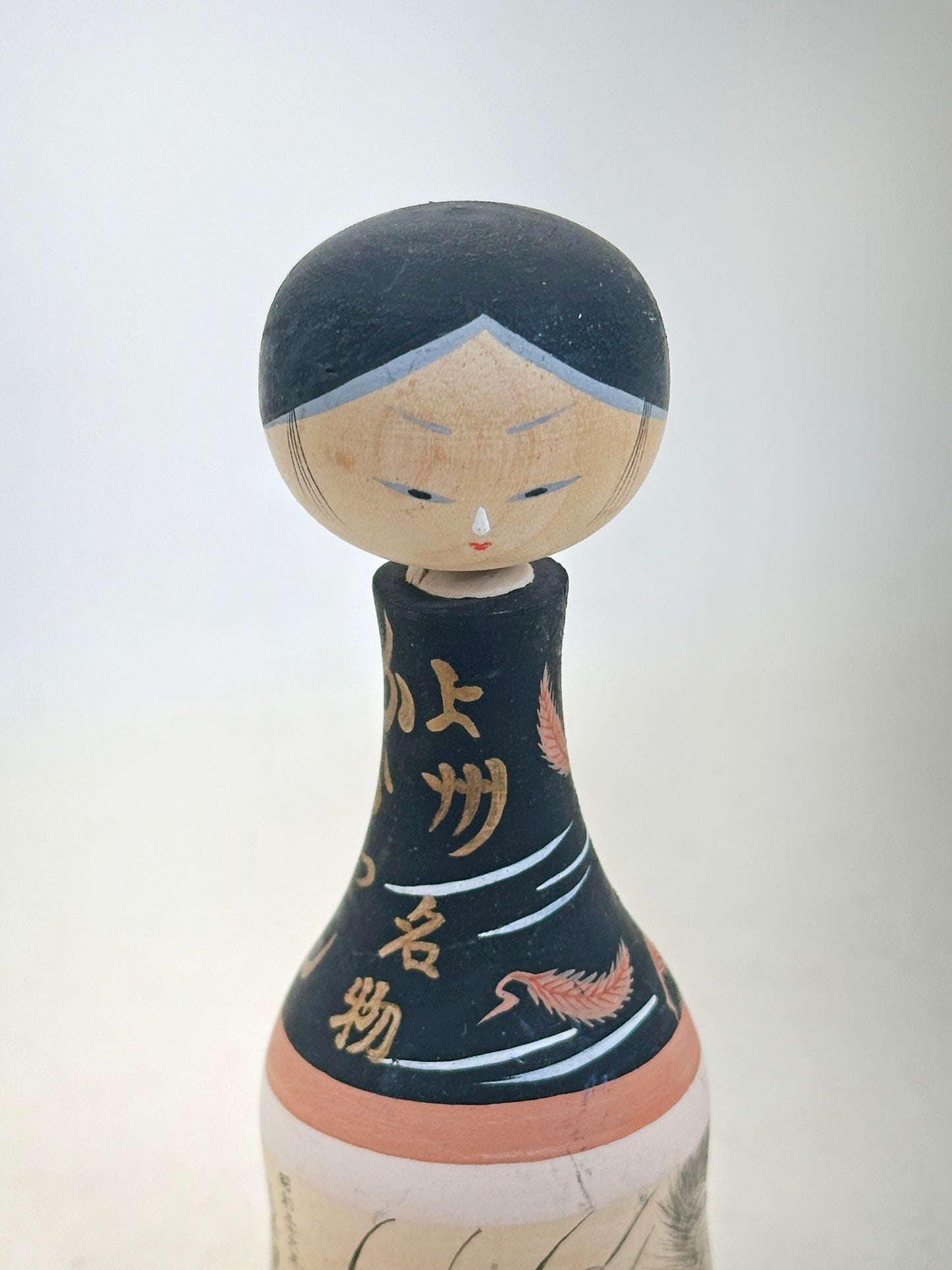 K10224 - Kokeshi Sosaku par Roshū 露秋