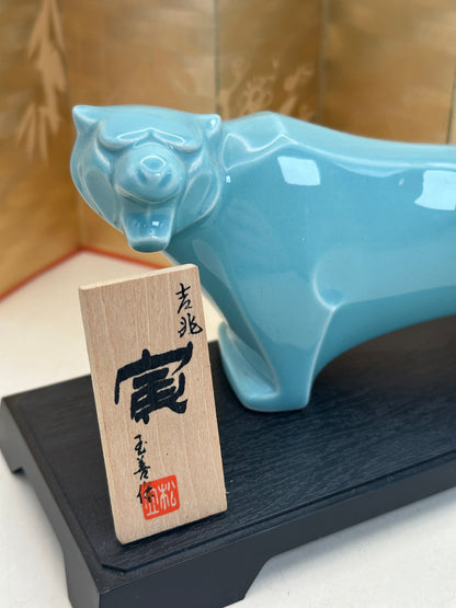 FT453 - Figurine Tigre Yakushigama par Tamayoshi 玉善