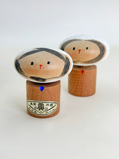 K05057 - Sosaku Kokeshi from Kurobe Dam 黒部ダム