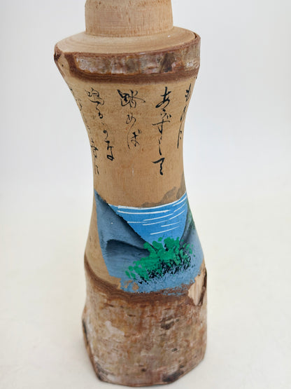 K20154 - Kokeshi Omiyage des dunes de sable de Tottori 鳥取砂丘