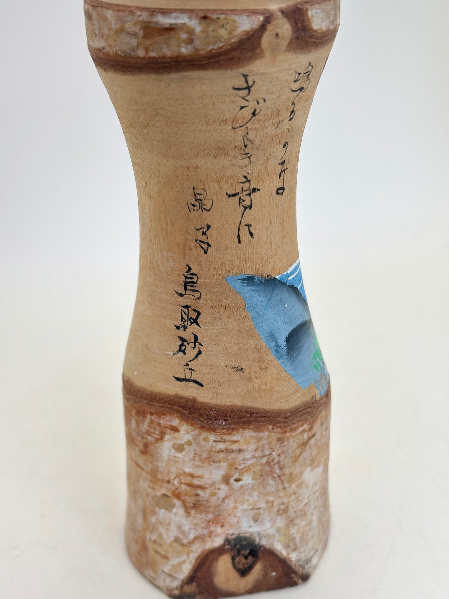 K20154 - Kokeshi Omiyage des dunes de sable de Tottori 鳥取砂丘
