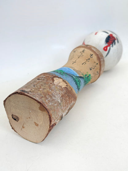 K20154 - Kokeshi Omiyage des dunes de sable de Tottori 鳥取砂丘