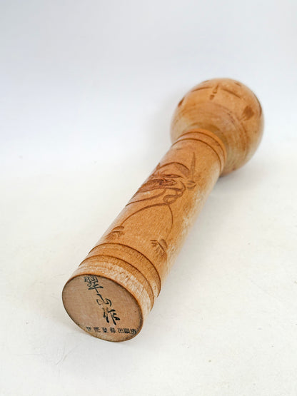 K20155 - Kokeshi Shingata (création) de Suizan 翠山