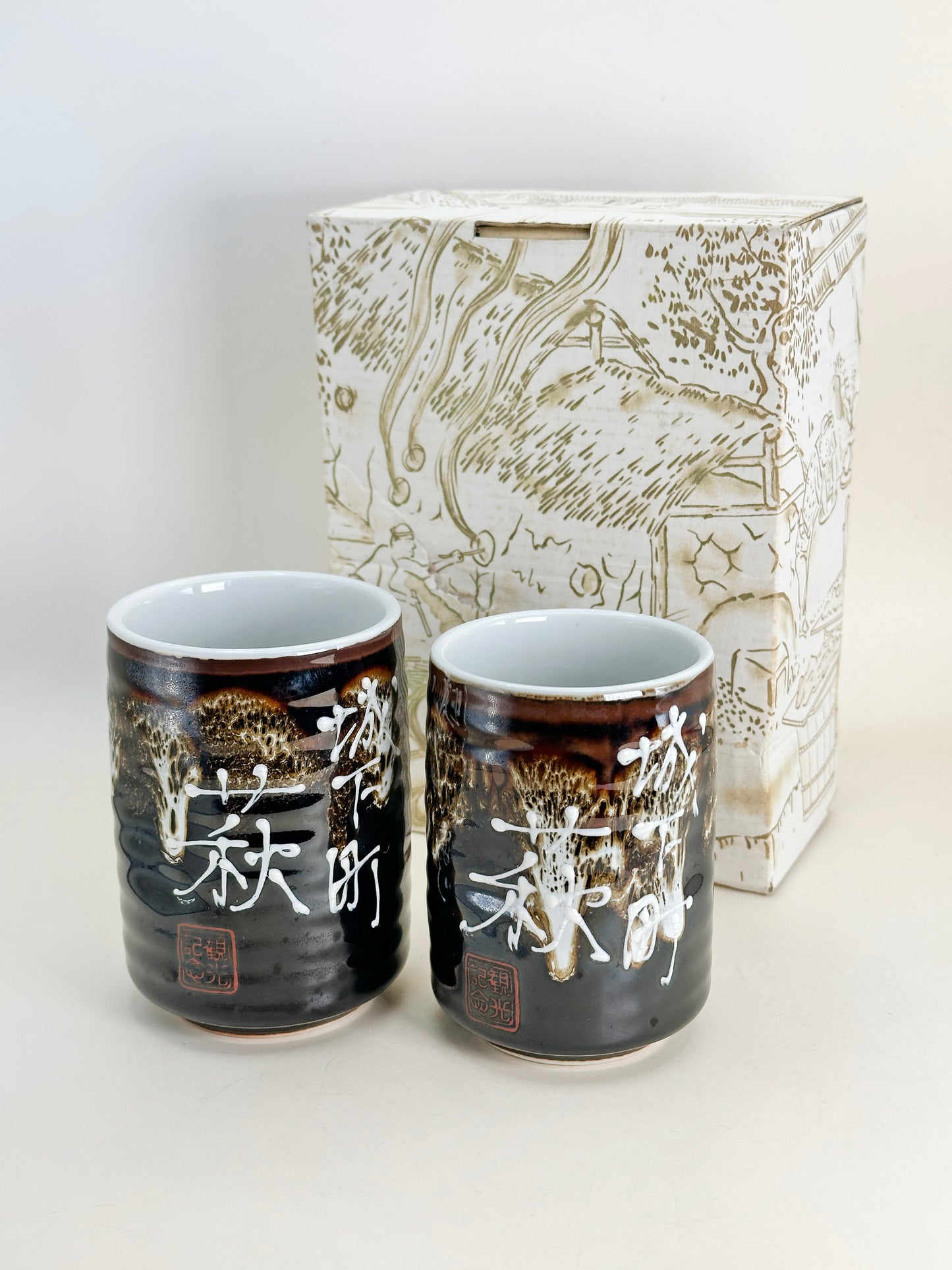 TB177 - Ensemble tasse à thé de Hagi Castle Town 萩城城下町