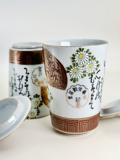 TB176 - Kutani-yaki Lidded Tea Cup Set 九谷焼