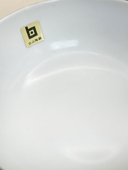 TB290 -  Pet bowl set of Hasami-yaki 波佐見焼