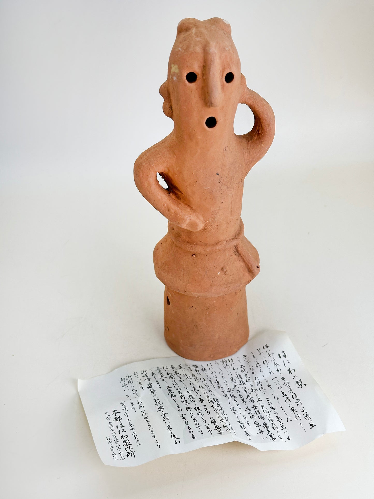 K18138 - Folk Crafts Haniwa Sculpture 踊る人