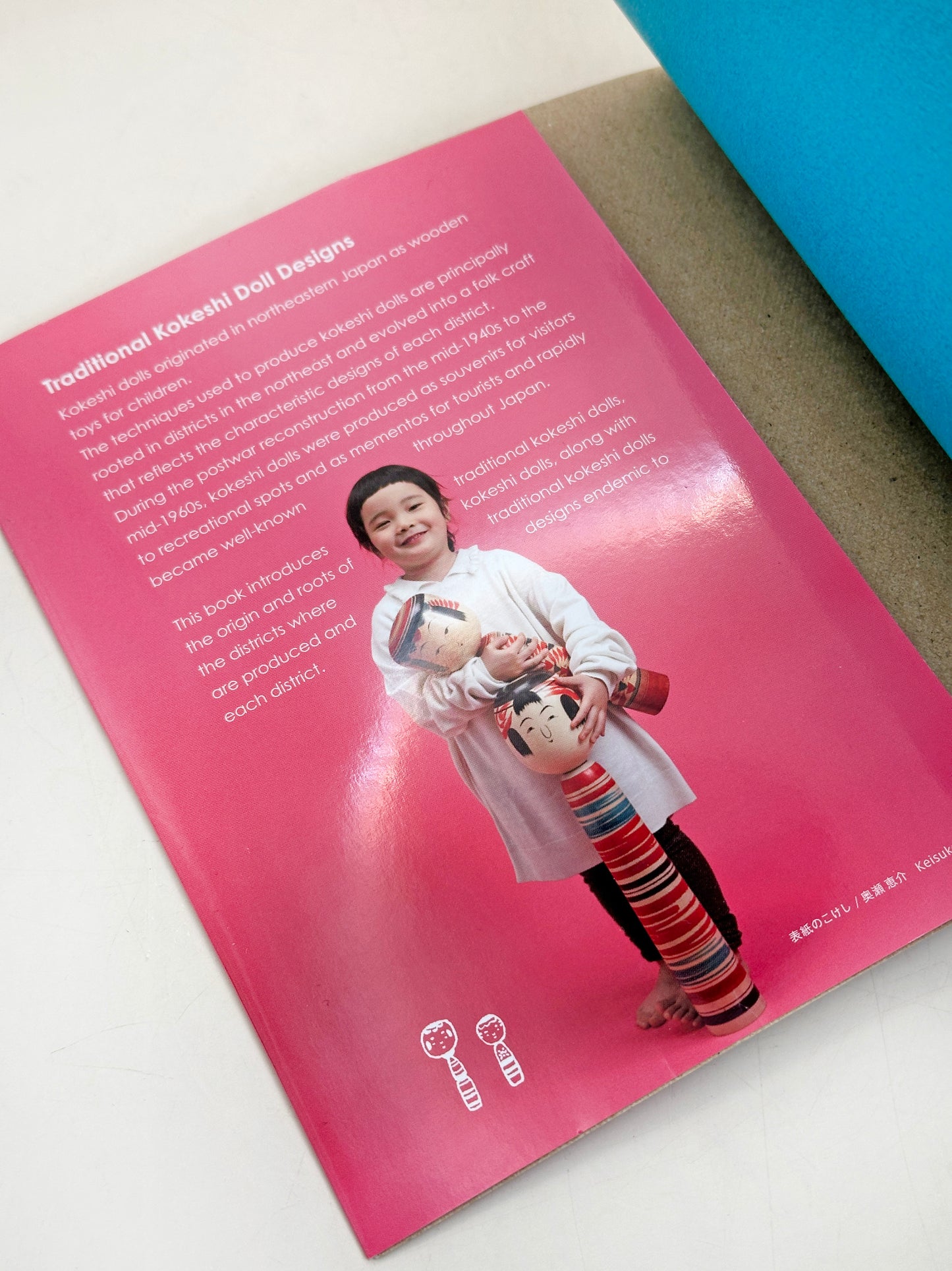 BK22 - Traditional Kokeshi Designs book 伝統こけし