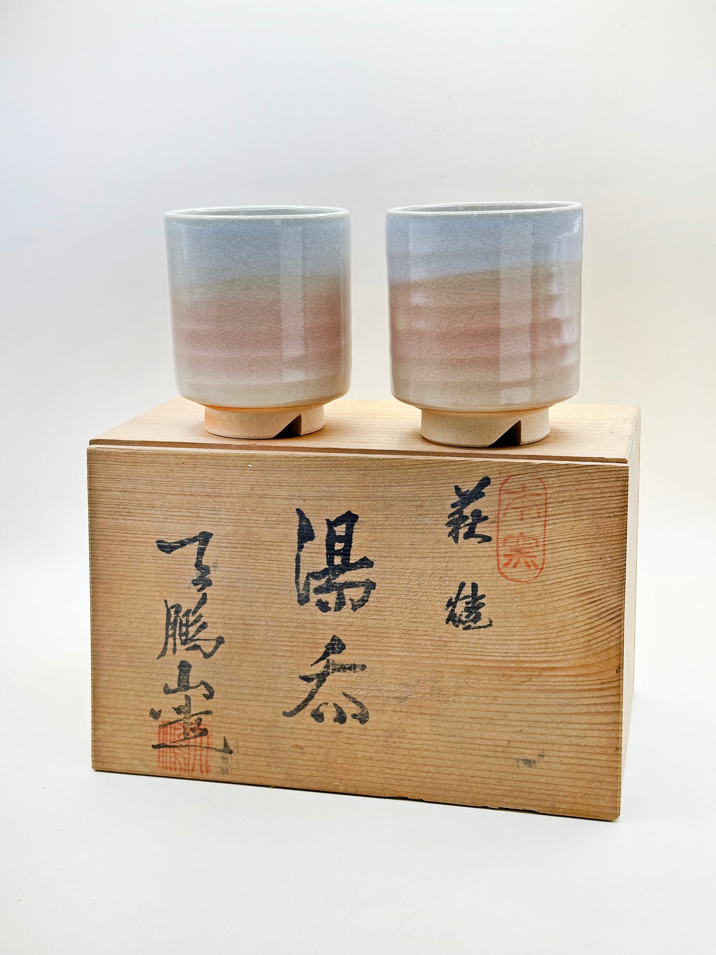 TB179 - Ensemble de tasses à thé Hagi-yaki par Tenpōzan 萩焼