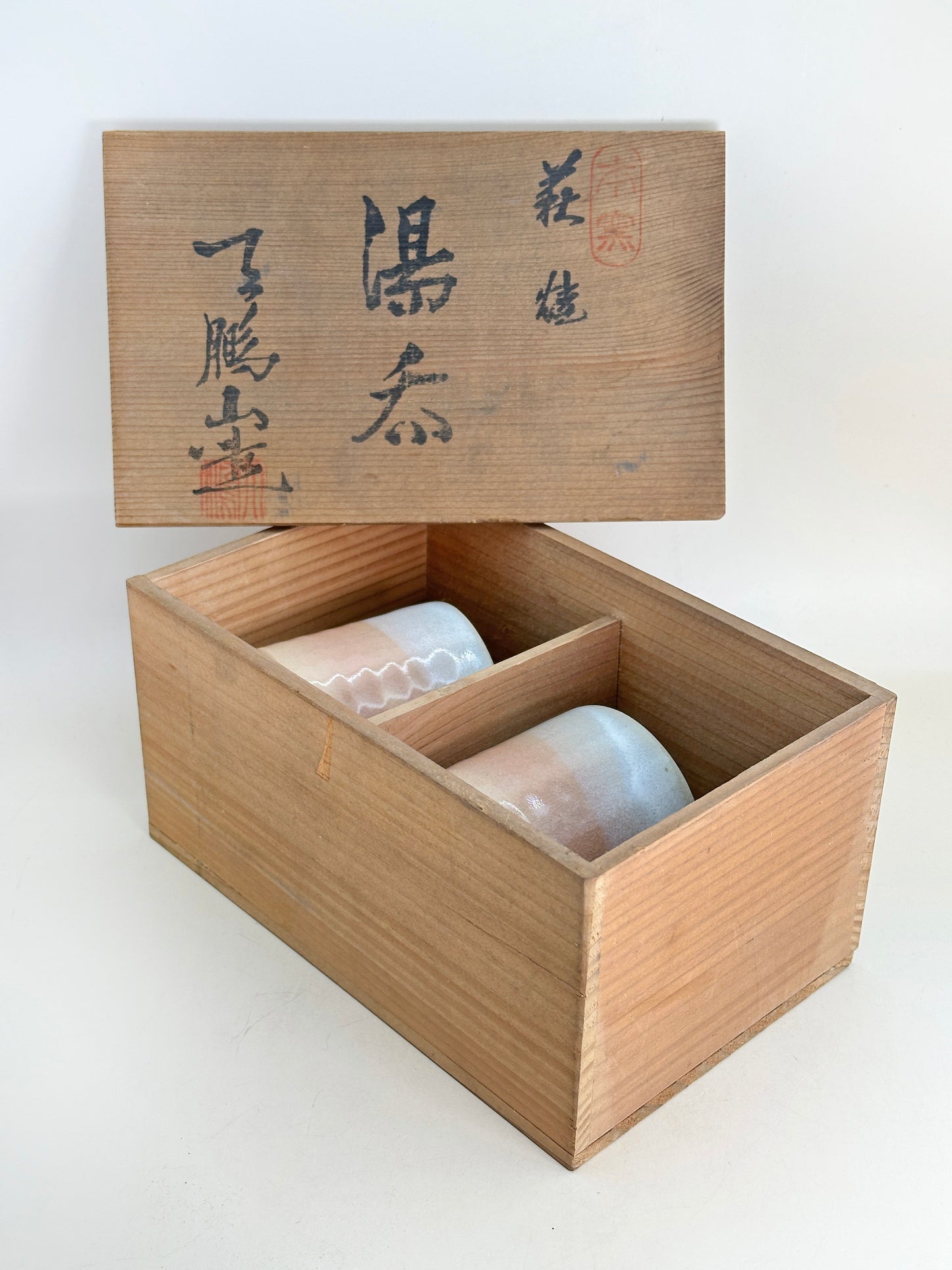 TB179 - Ensemble de tasses à thé Hagi-yaki par Tenpōzan 萩焼
