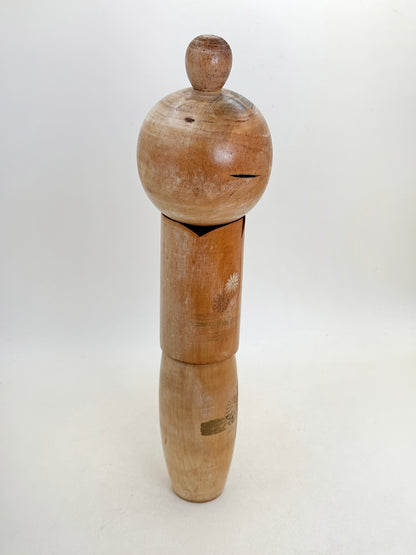K25176 - Sōsaku Kokeshi par Kishi Sadao 岸貞男