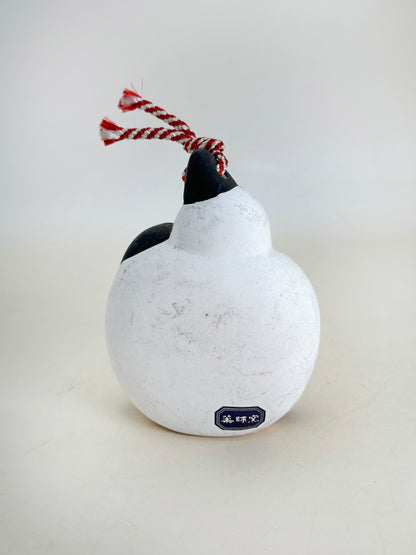 CB180 - Cloche d'argile Dorei – Poupée Hina Yakushigama 薬師窯