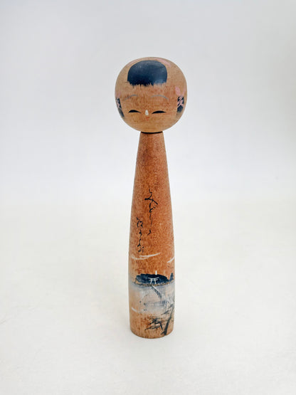 K10226 - Omiyage Kokeshi from Miyajima 宮島