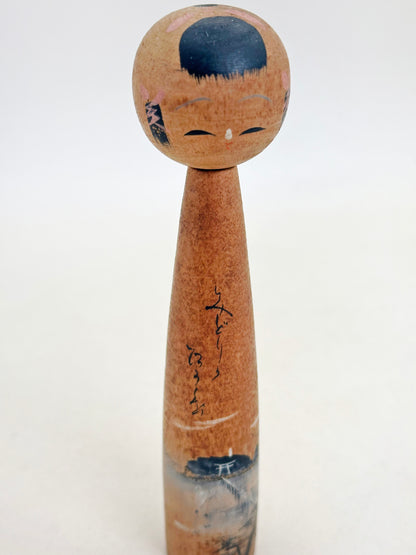 K10226 - Omiyage Kokeshi from Miyajima 宮島