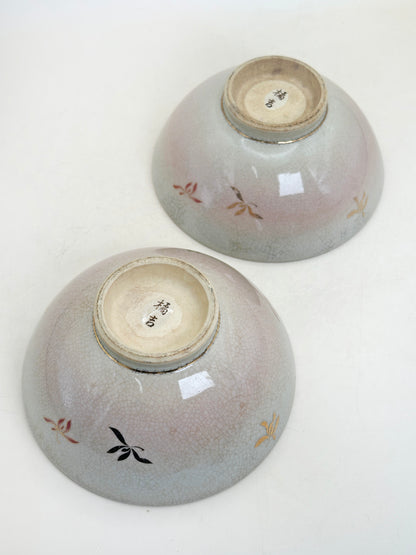 TC103 - Bol Tachikichi meshichawan たち吉