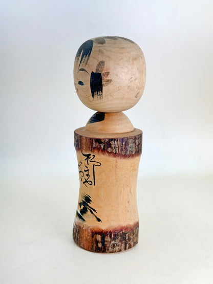 K15115 - Omiyage Kokeshi from Nikkō 日光