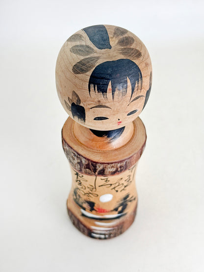 K15115 - Omiyage Kokeshi from Nikkō 日光