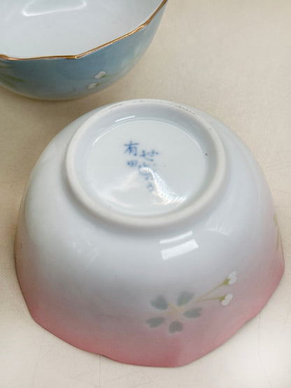 TB291 - Petits bols Arita-yaki 有田焼