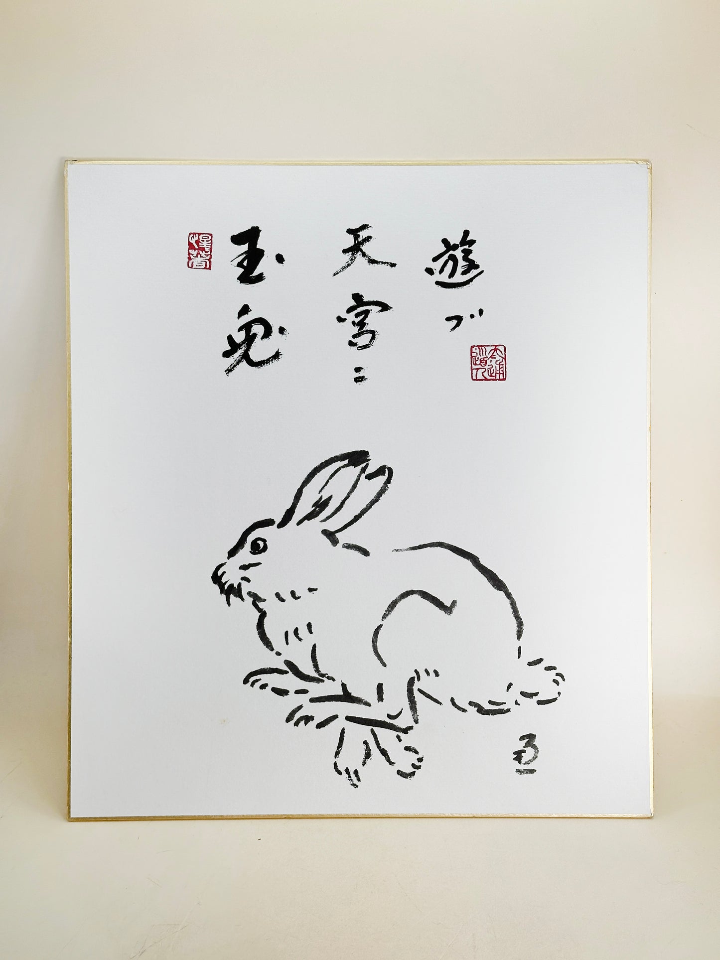 SHP237 - Estampe Shikishi par Taitsū Kōno 河野太通
