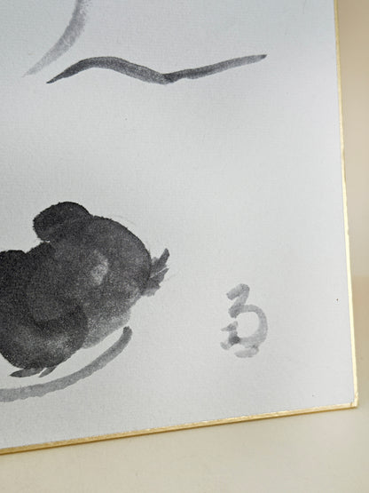 SHP242 - Shikishi Print of Zen phrase 愛語和顏