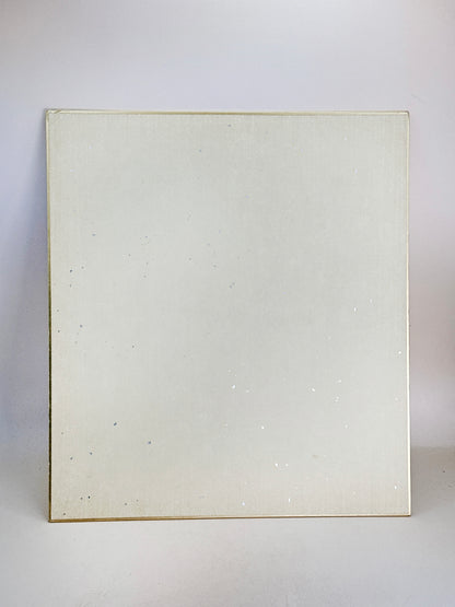 SHP242 - Shikishi Print of Zen phrase 愛語和顏