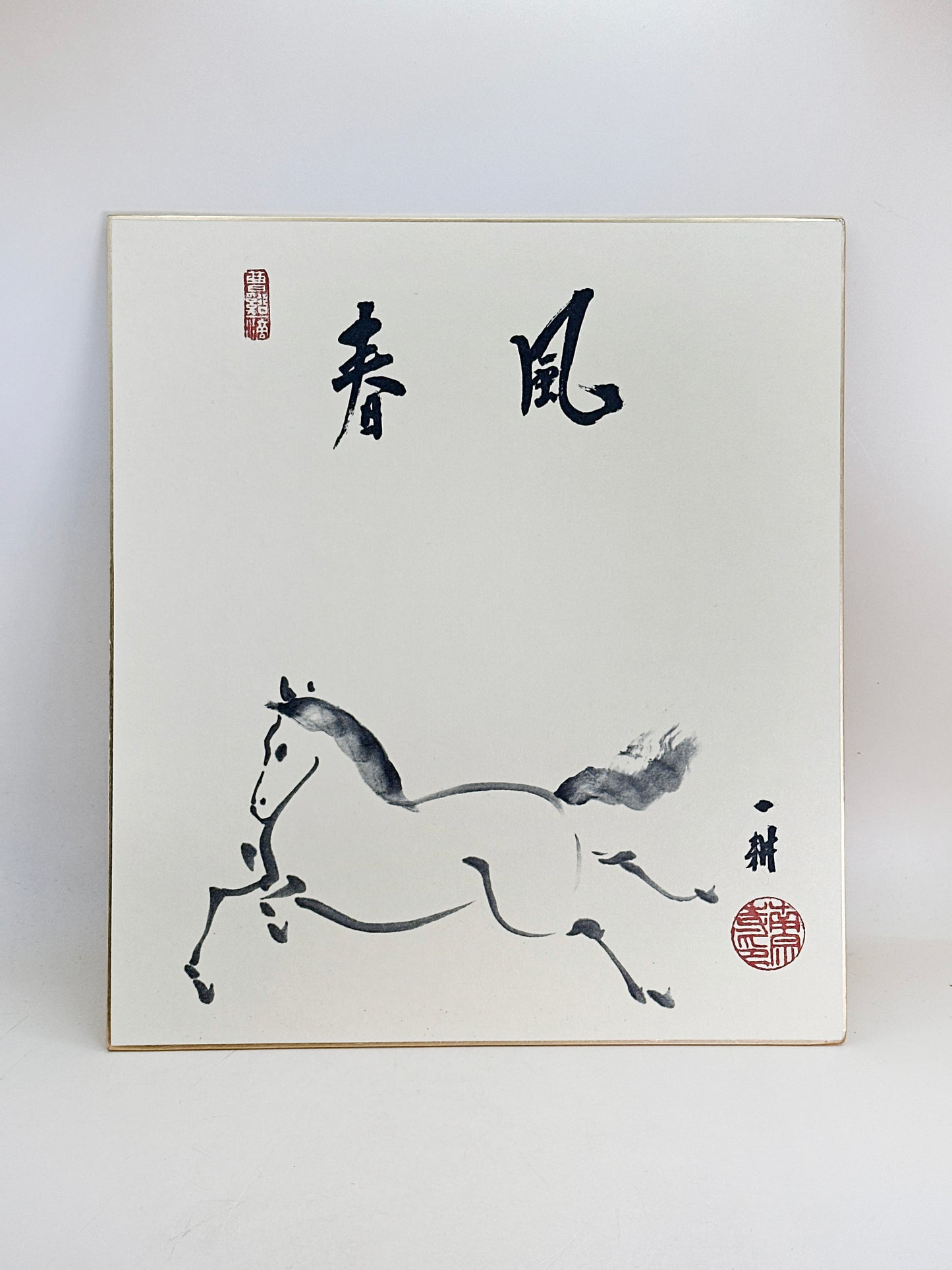 SHP240 - Shikishi Artwork Card by Sato Ikko 佐藤一耕