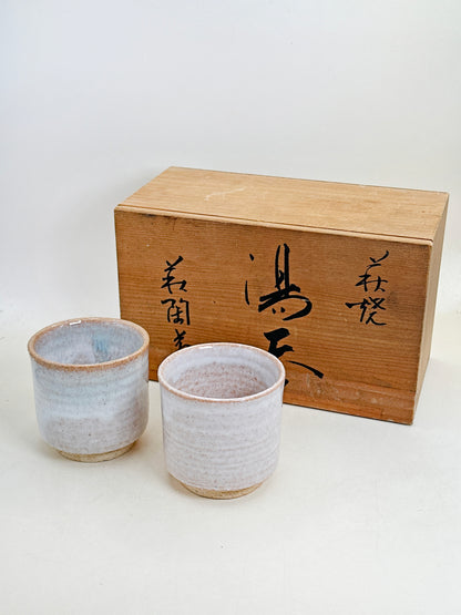 TB293 - Tasses à thé Yunomi Hagi-yaki par Tsubaki Shūen 椿秀窯