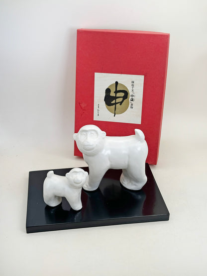 FT462 - Zodiac Monkey Eto by Tachikichi たち吉