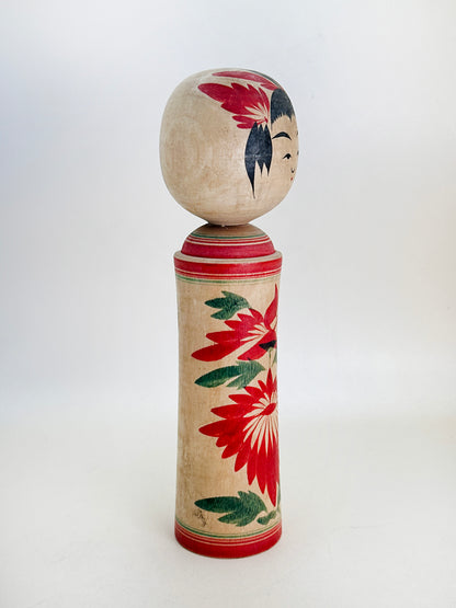 K20126 - Naruko Kokeshi by Jinji Okazaki 岡崎仁治