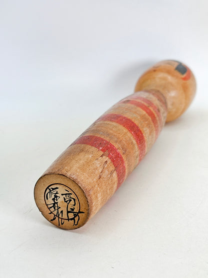 K25123 - Tsuchiyu Kokeshi by Kazunori Chinnohara 陳野原和紀