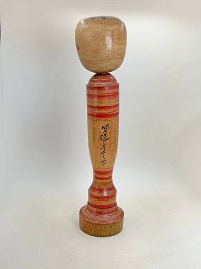K30049 - Kokeshi traditionnelle Sakunami Kenjiro Hiraga 平賀謙次郎