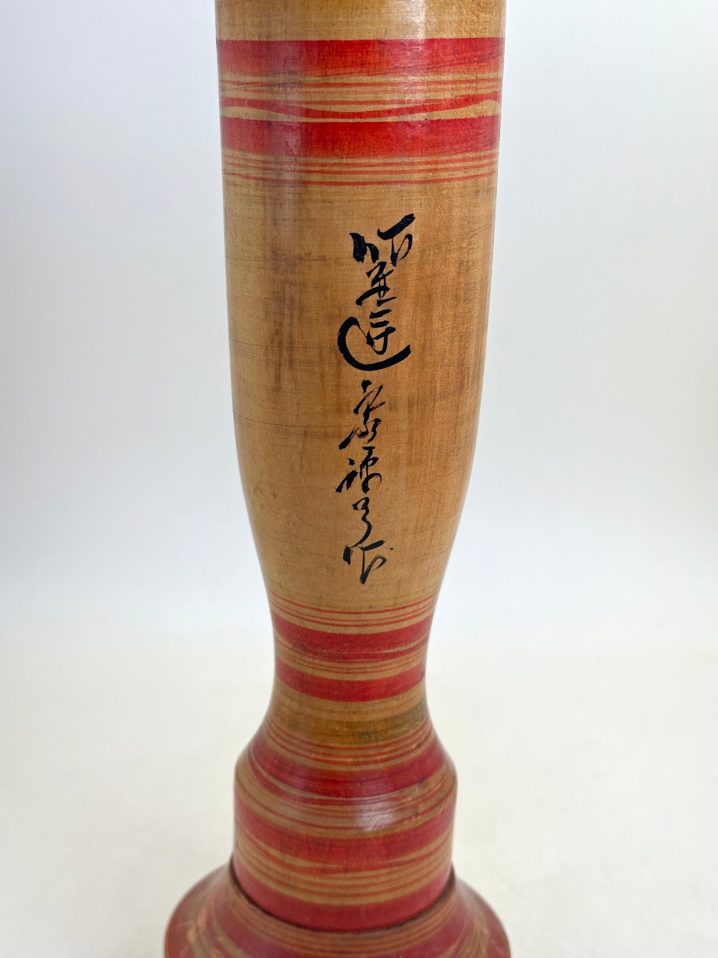 K30049 - Kokeshi traditionnelle Sakunami Kenjiro Hiraga 平賀謙次郎