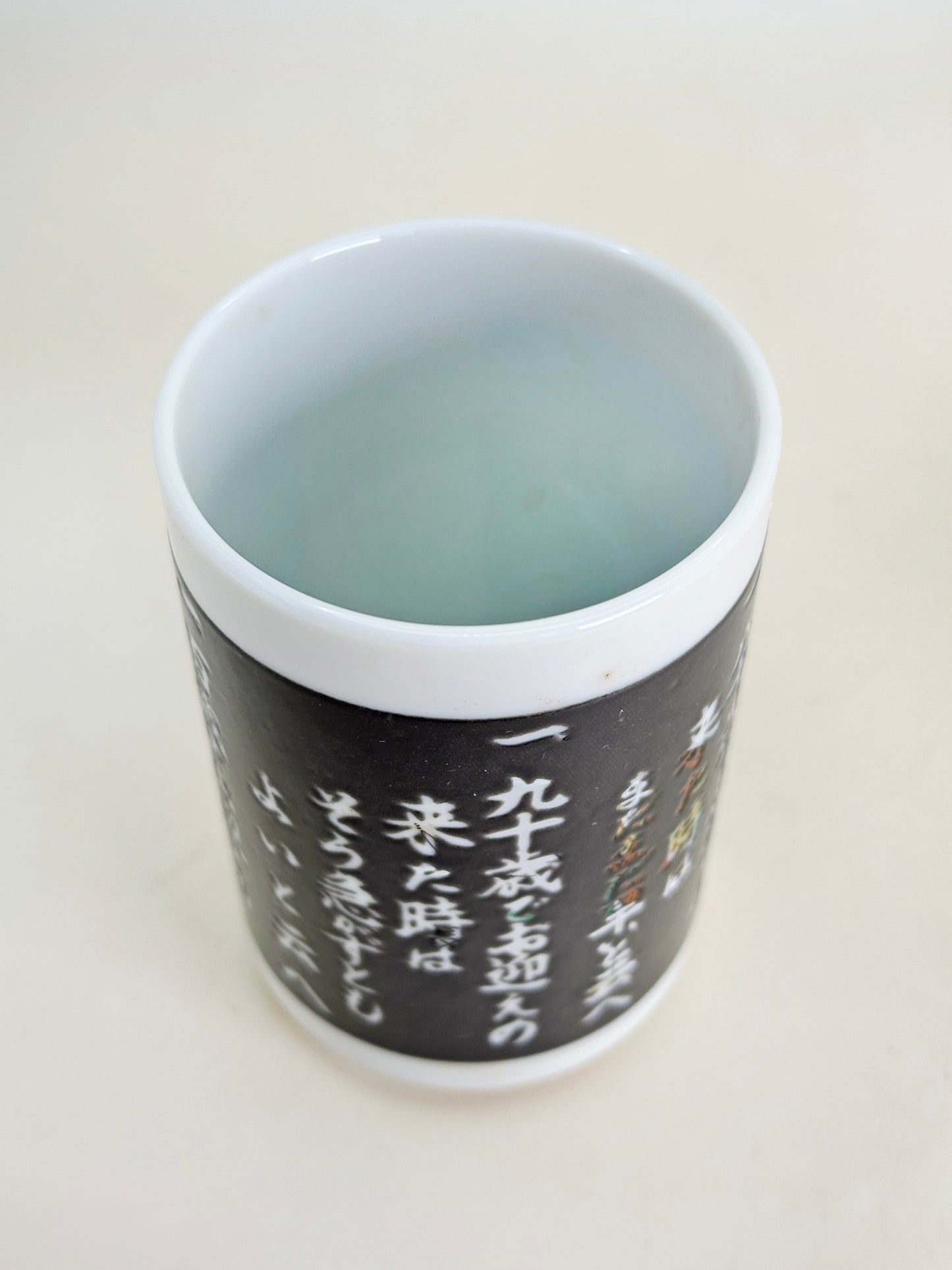 TB183 - Longevity Tea Cup of Takasago 高砂
