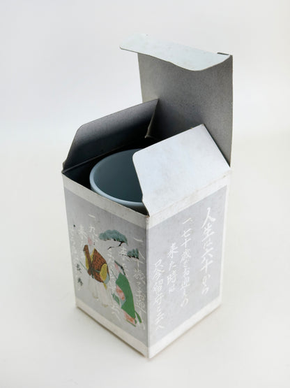 TB183 - Longevity Tea Cup of Takasago 高砂