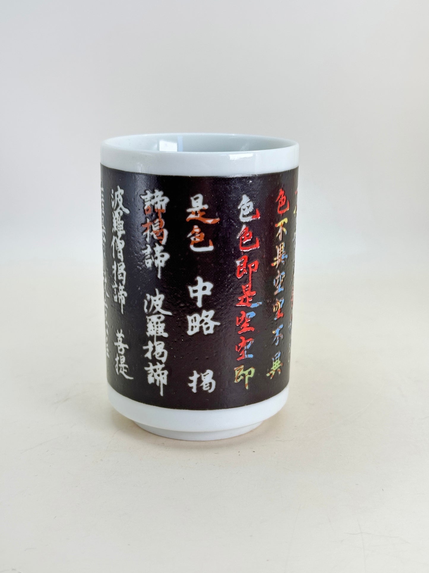 TB182 - Temple Tea Cup Fudō Myōō 聖天寺