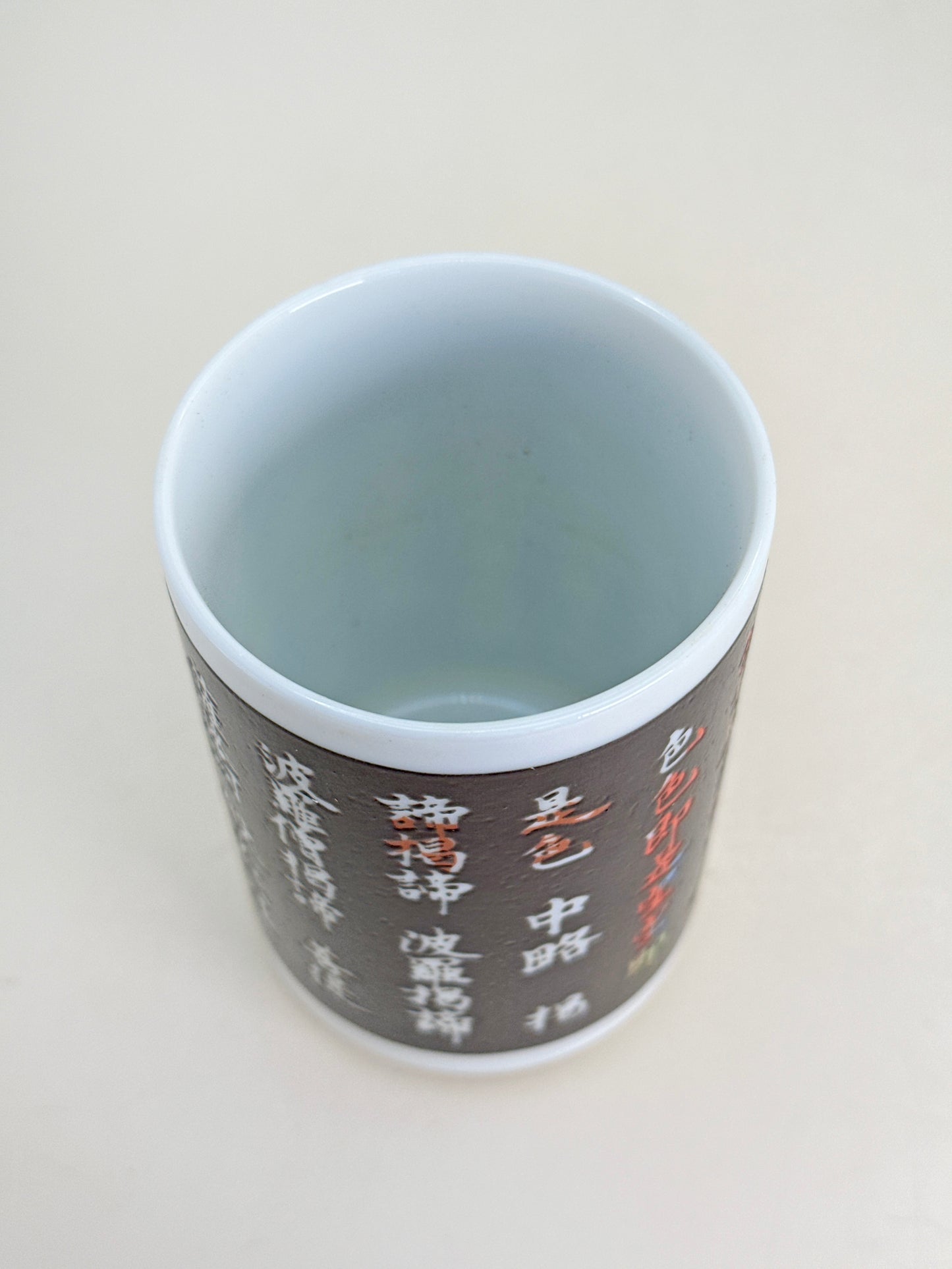 TB182 - Temple Tea Cup Fudō Myōō 聖天寺
