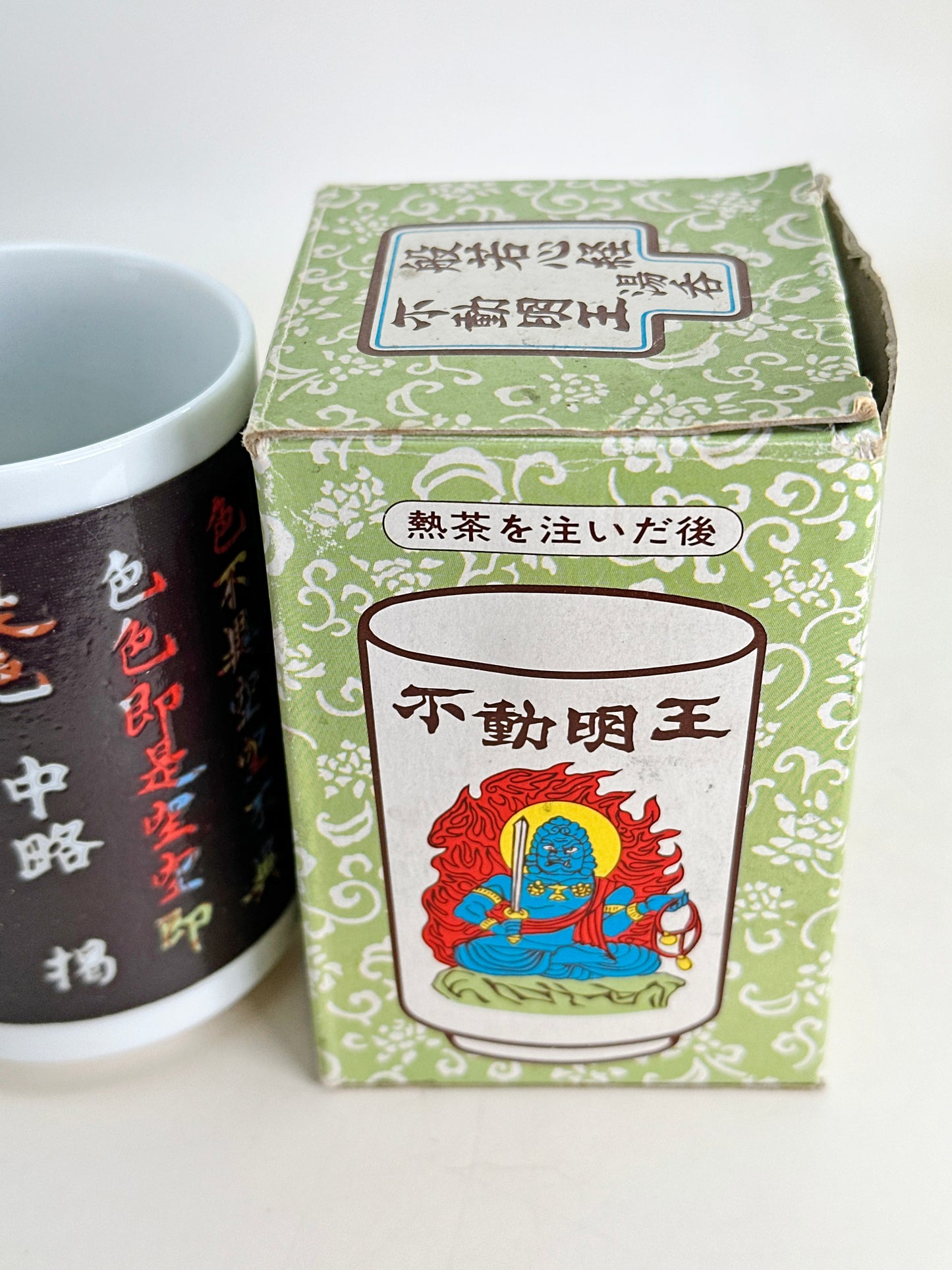 TB182 - Temple Tea Cup Fudō Myōō 聖天寺