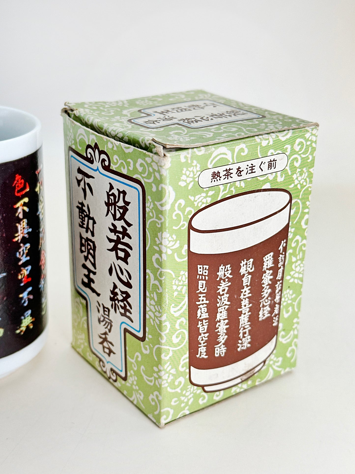 TB182 - Temple Tea Cup Fudō Myōō 聖天寺