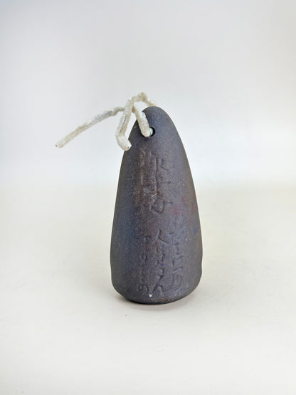 CB185 - Dorei Clay Bell from Eiheiji Temple 永平寺