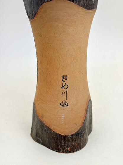 K25181 - Omiyage Kokeshi from Kinugawa Onsen 鬼怒川