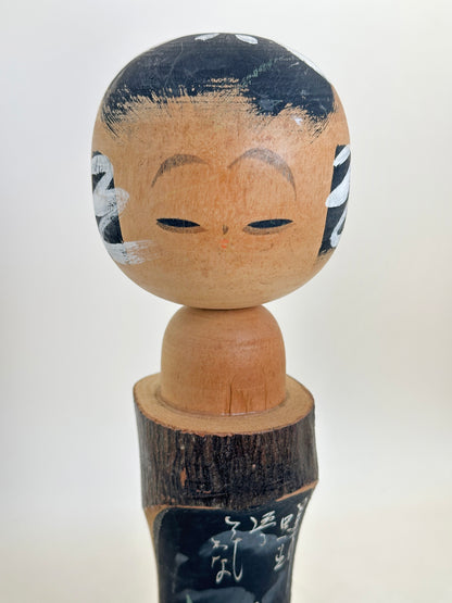 K25181 - Omiyage Kokeshi from Kinugawa Onsen 鬼怒川