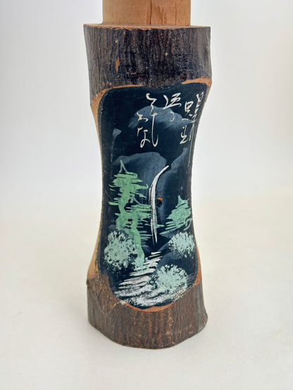 K25181 - Omiyage Kokeshi from Kinugawa Onsen 鬼怒川