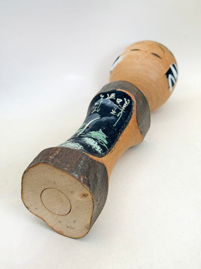K25181 - Omiyage Kokeshi from Kinugawa Onsen 鬼怒川