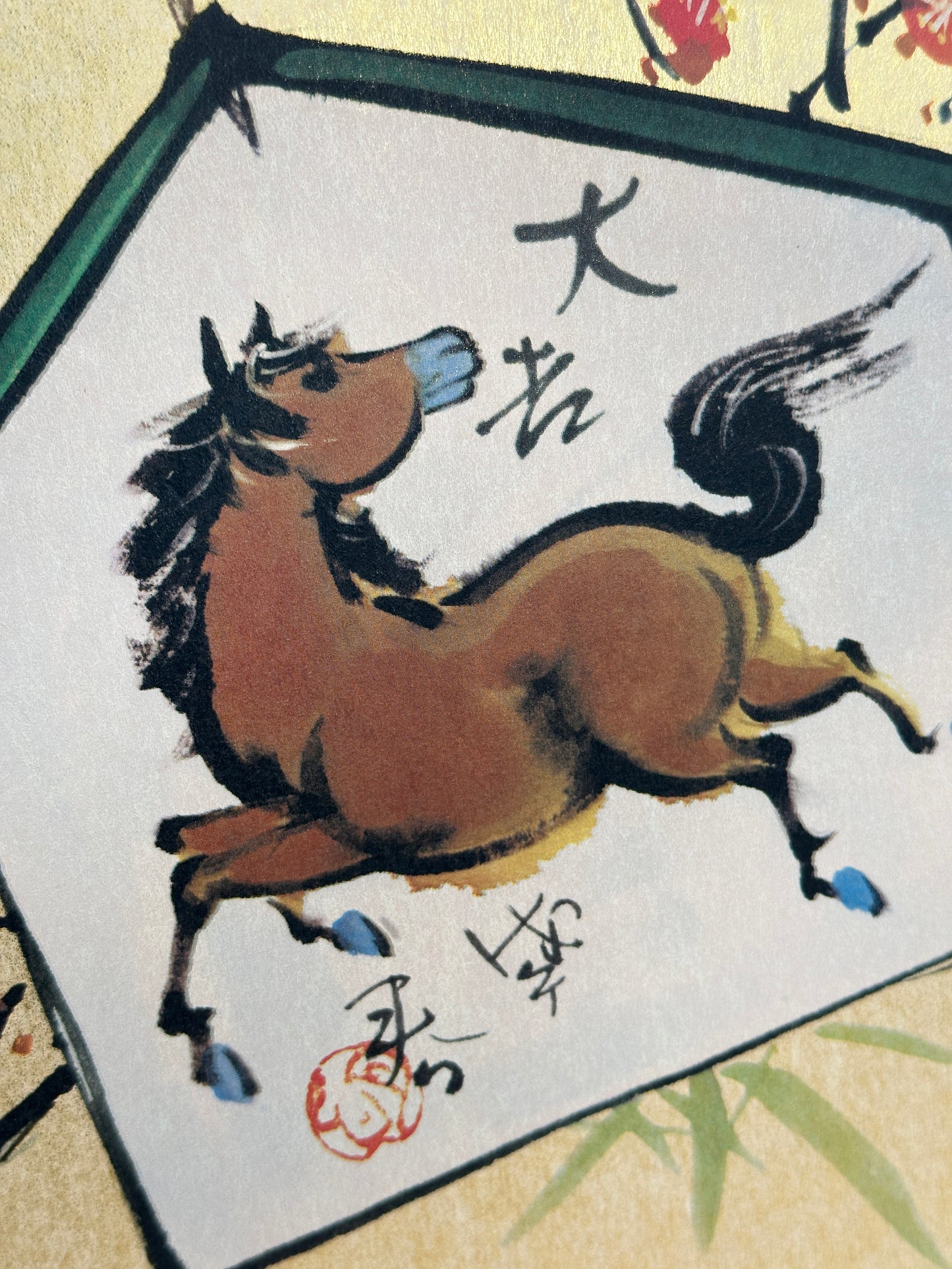 SHP320 - Shikishi print by Uno Sohō 宇野素方