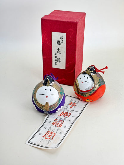 CB186 - Dorei Clay Bell from Heian Jingū Shrine 平安神宮