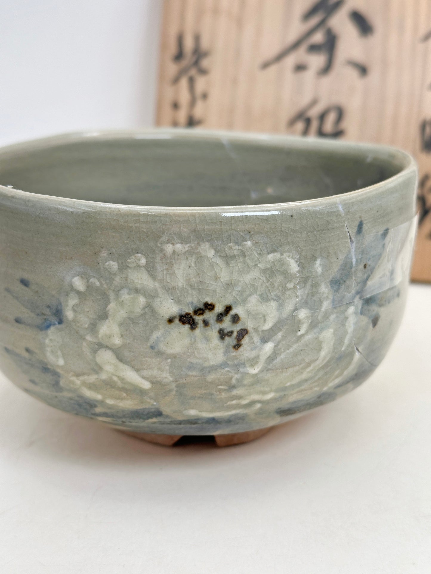TC104 - Bol à Matcha Chawan de Shizan Okabe 岡部紫山
