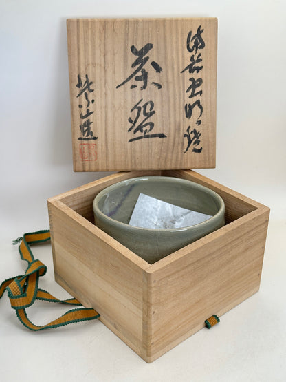 TC104 - Bol à Matcha Chawan de Shizan Okabe 岡部紫山
